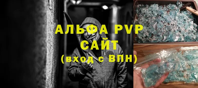 A PVP Соль Кашира