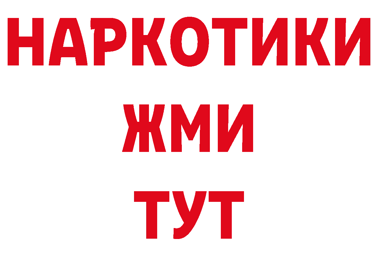 Как найти закладки? площадка клад Кашира